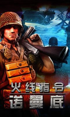 火线指令攻略(掌握玩法技巧成为顶尖指挥官)
