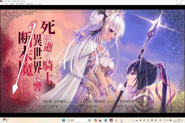 性窒息游戏有多可怕?不要尝试!那是无底的深渊