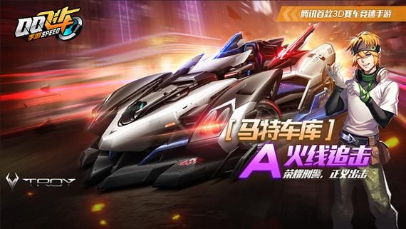 QQ飞车手游城市之光怎么得介绍_QQ飞车手游城市之光怎么得是什么_百度...