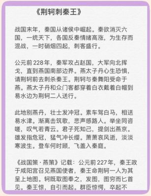老六爱找茬荆轲刺秦王怎么过关-老六爱找茬荆轲刺秦王通关攻略