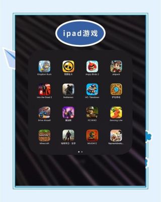 Ipad有哪些免费好玩的大型单机游戏