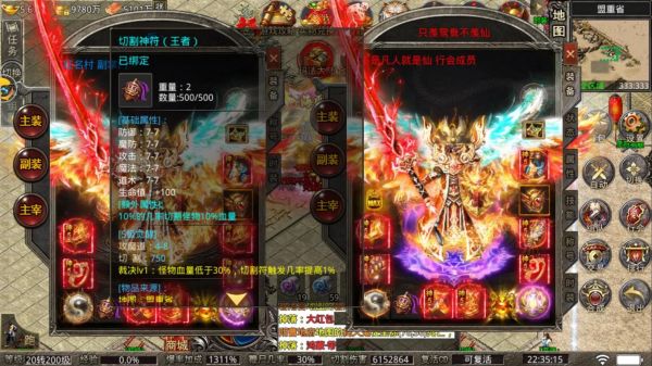 《血饮天下》跨服攻略助你登上战场巅峰