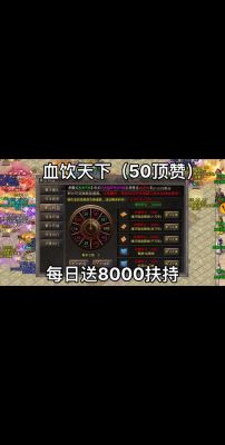《血饮天下》武器还要拼颜值!(一)