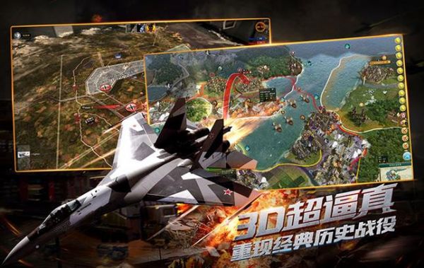 血战长空-大国崛起(全民打飞机)新手攻略?