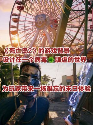 荒岛求生死了怎么办