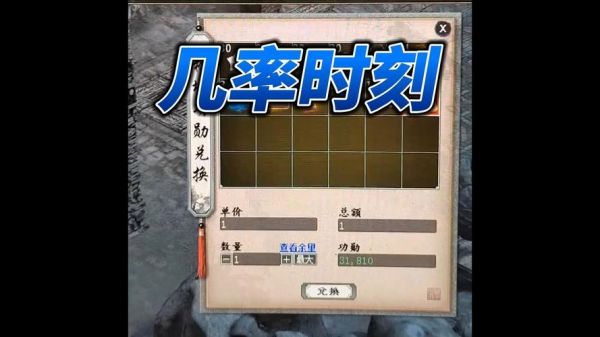 大话西游2地宫攻略:探索秘境,赢取丰厚奖励!