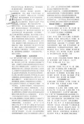新希望家教网新希望家教网的意义