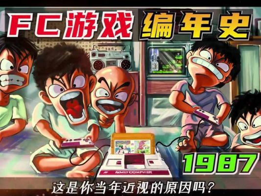 畅聊:你儿时最爱的小霸王游戏是哪个?