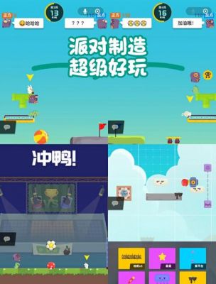 什么小游戏好玩