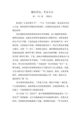 宋庆龄的小故事(少一点!急需!!!)