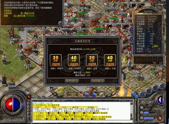 热血格斗传奇怎么进路