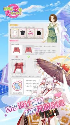 妖精的衣橱有哪些结局介绍_妖精的衣橱有哪些结局是什么