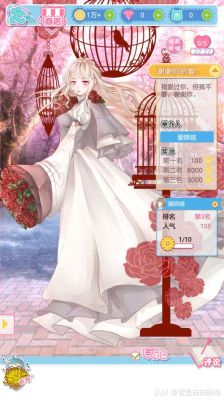 《妖精的衣橱》新手怎么玩介绍_《妖精的衣橱》新手怎么玩是什么_百度...