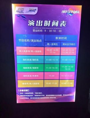 郑州三大海洋馆排名表