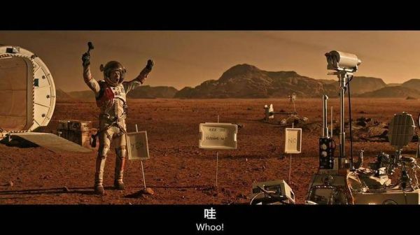 火星救援是否真实故事
