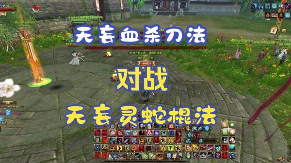决战江湖1.5装备九阴真人怎么玩