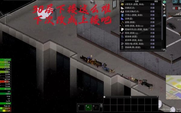摧毁全世界游戏攻略？摧毁的世界？
