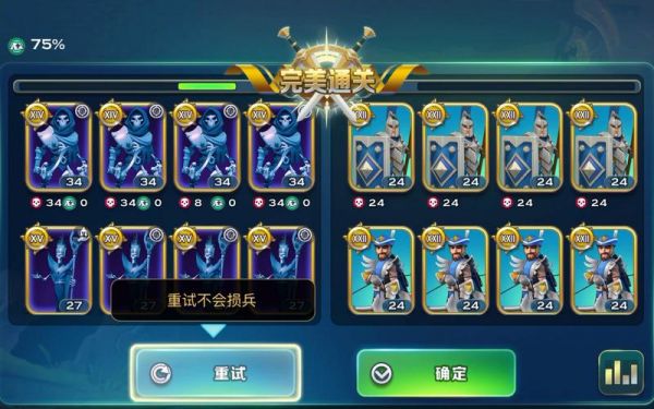 剑与家园魔镜10攻略剑与家园格罗特装备怎么搭配格罗特装备选取攻略
