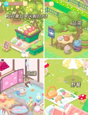 田园养猪场游戏