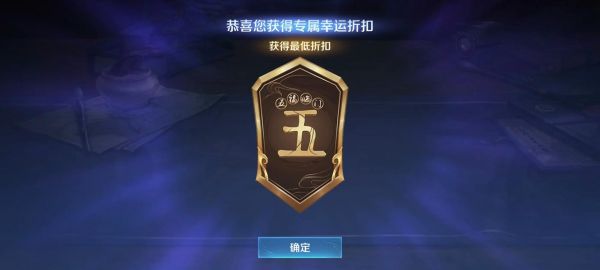 五五开黑节单排掉星吗