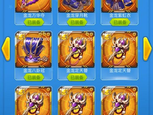 全民飞机大战怎么得钻石