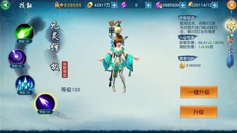 真无双战记手游如何提升战斗力?怎么玩才能更上一层楼?