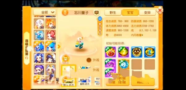 梦幻西游手游赚钱秘籍攻略(梦幻西游手游69平民花钱顺序)