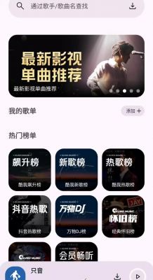 手机必带软件手机上都必备哪些手机软件好啊