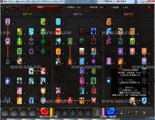 奇迹mu智力战士4转加点方案