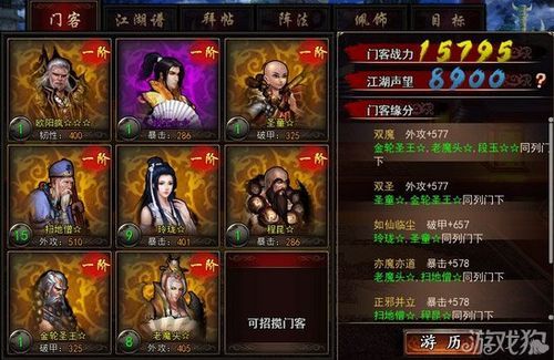 《格斗江湖》攻略心得:狂抢—空中霸者