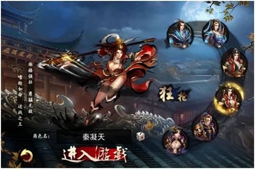 《格斗江湖》狂枪70级该怎么提升战力等级攻略详解