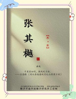 张姓取个幽默网名(精选1080个)