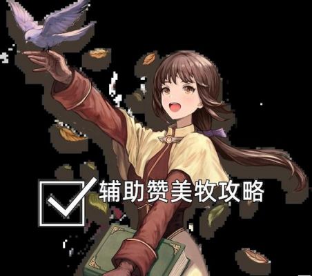 仙境传说RO手游牧师60-70级最快练级攻略