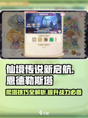 仙境传说新启航怎么给牧师加点_仙境传说新启航