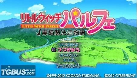 小魔女帕妃2攻略(三款经营类游戏推荐)「2023推荐」
