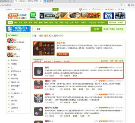 谁知道步步高电子词典游戏魔塔的攻略?