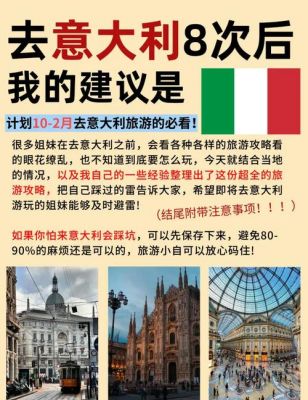罗马梵蒂冈旅游指南罗马到梵蒂冈