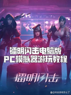 末日战争游戏联盟科技满了怎么办
