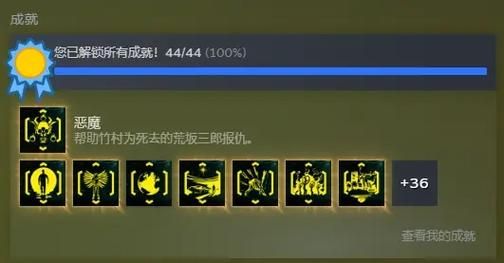 赛博朋克2077圣诞树攻击成就怎么完成_圣诞树攻击成就完成攻略
