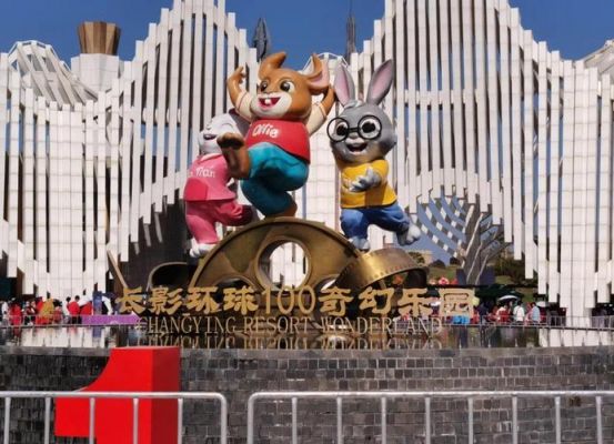 2021海口长影环球100乐园樱花节攻略-时间及门票