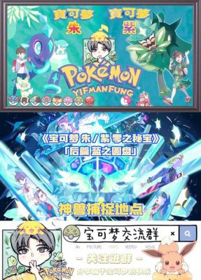 《恐龙神奇宝贝》养成攻略如何招募饲养员?