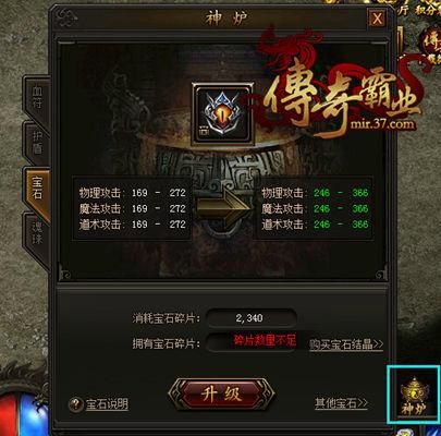 37传奇霸业职业37传奇霸业法师人物主五行选哪个好