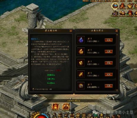 传奇霸业法师后期攻略37传奇霸业几个后期法玩详解