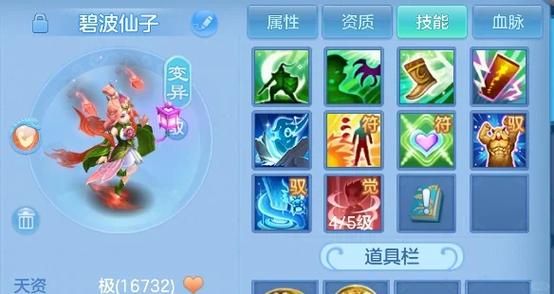 神武怎么造紫气豪宅