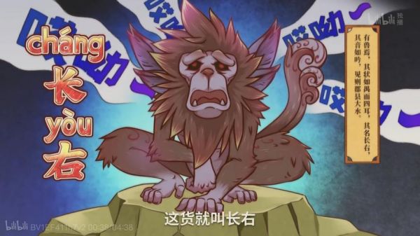 不白吃的外貌是怎样的