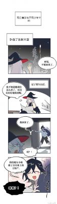 不白吃和小魔什么关系