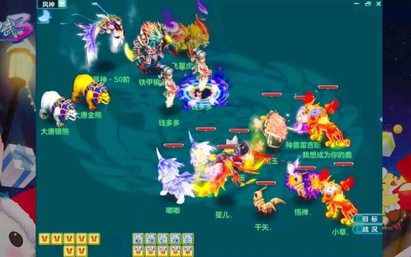 神武镇魔攻略(镇魔卫道高阶的击杀方式)介绍_神武镇魔攻略(镇魔卫道高阶...