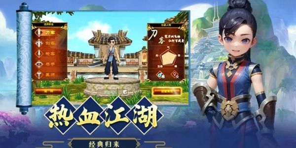 热血江湖传经验获得之修炼之地&江湖泡点