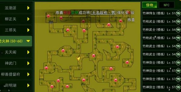 【攻略解析】修炼之地玩法解析_热血江湖手游