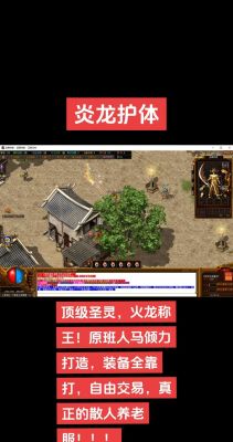 武易传奇升级攻略武易传奇升级心得分享